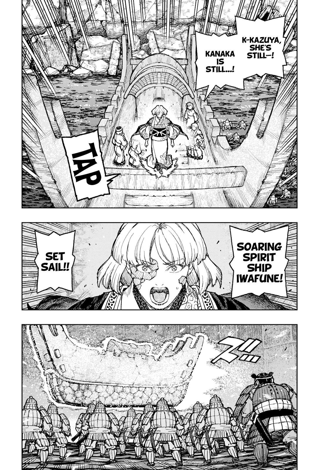 Tsugumomo - Manga chapter 157 - page 11