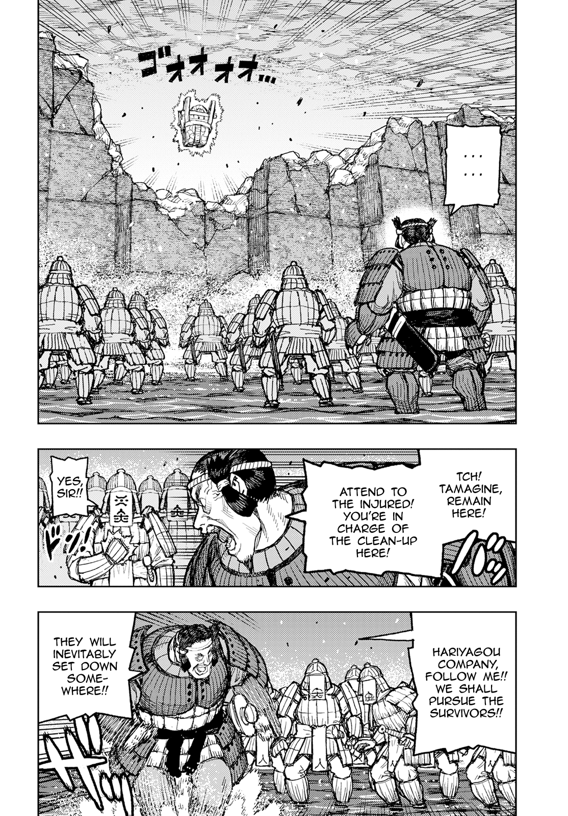 Tsugumomo - Manga chapter 157 - page 13