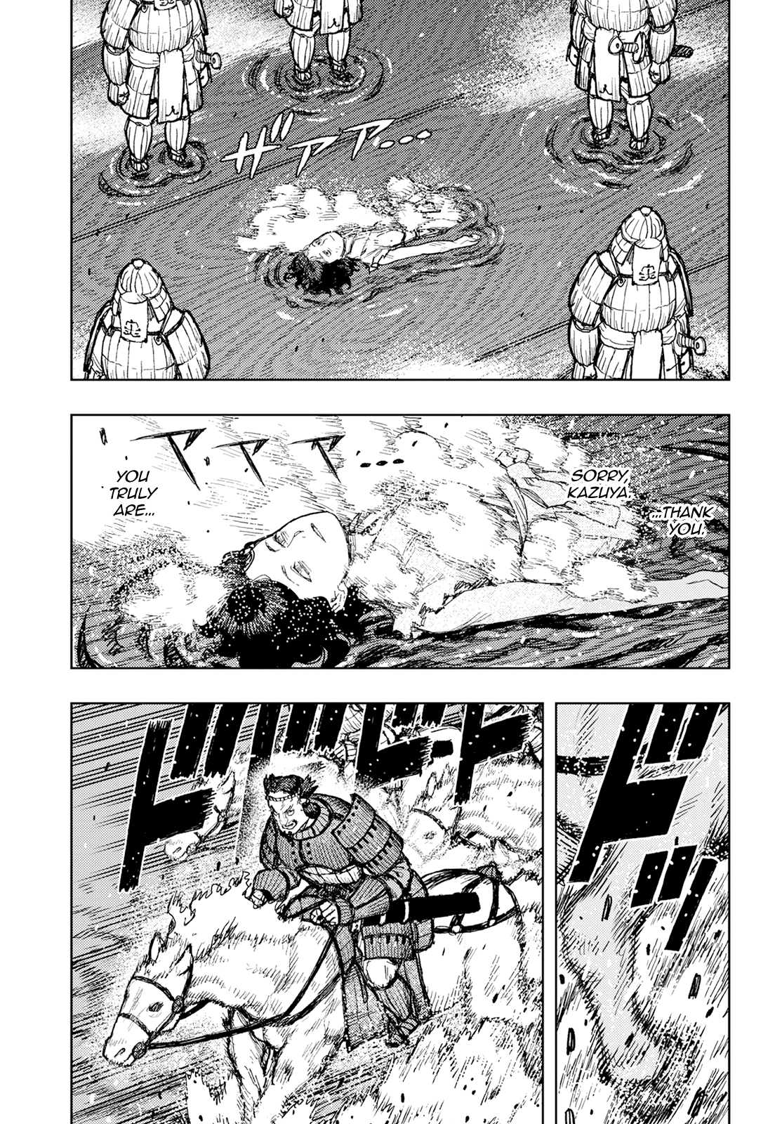 Tsugumomo - Manga chapter 157 - page 14