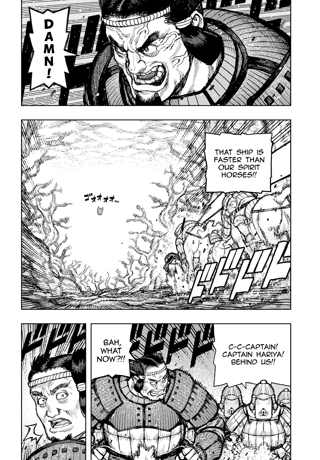 Tsugumomo - Manga chapter 157 - page 15