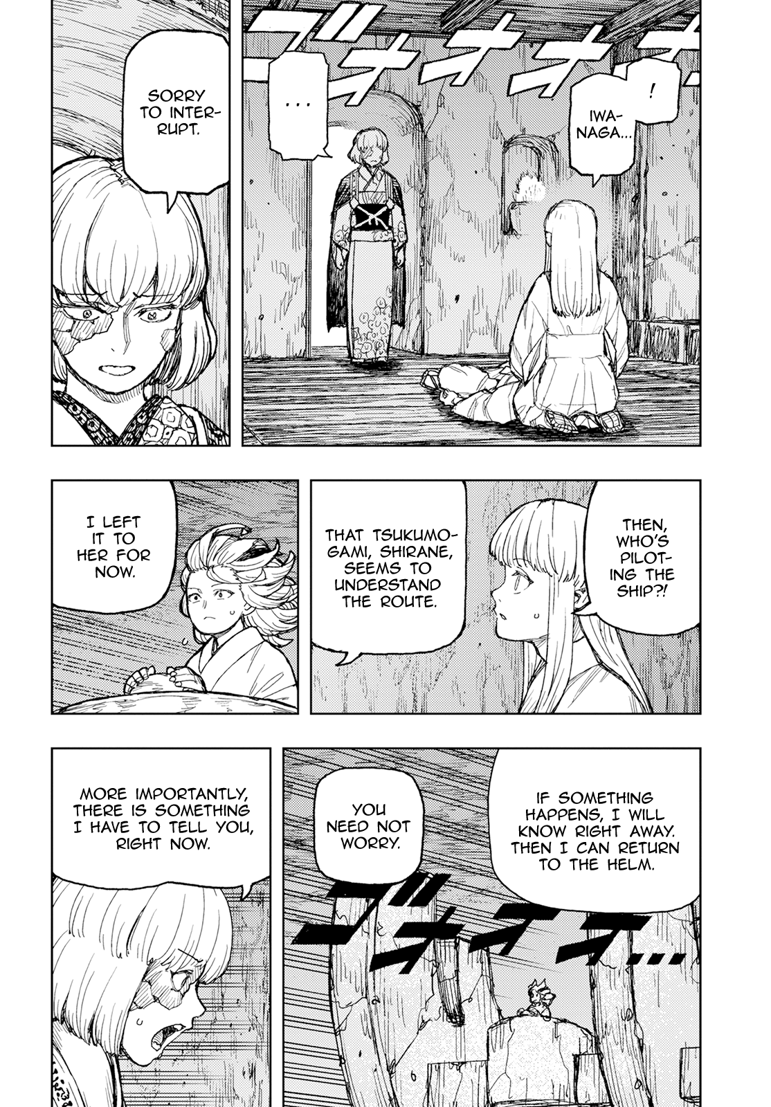 Tsugumomo - Manga chapter 157 - page 19