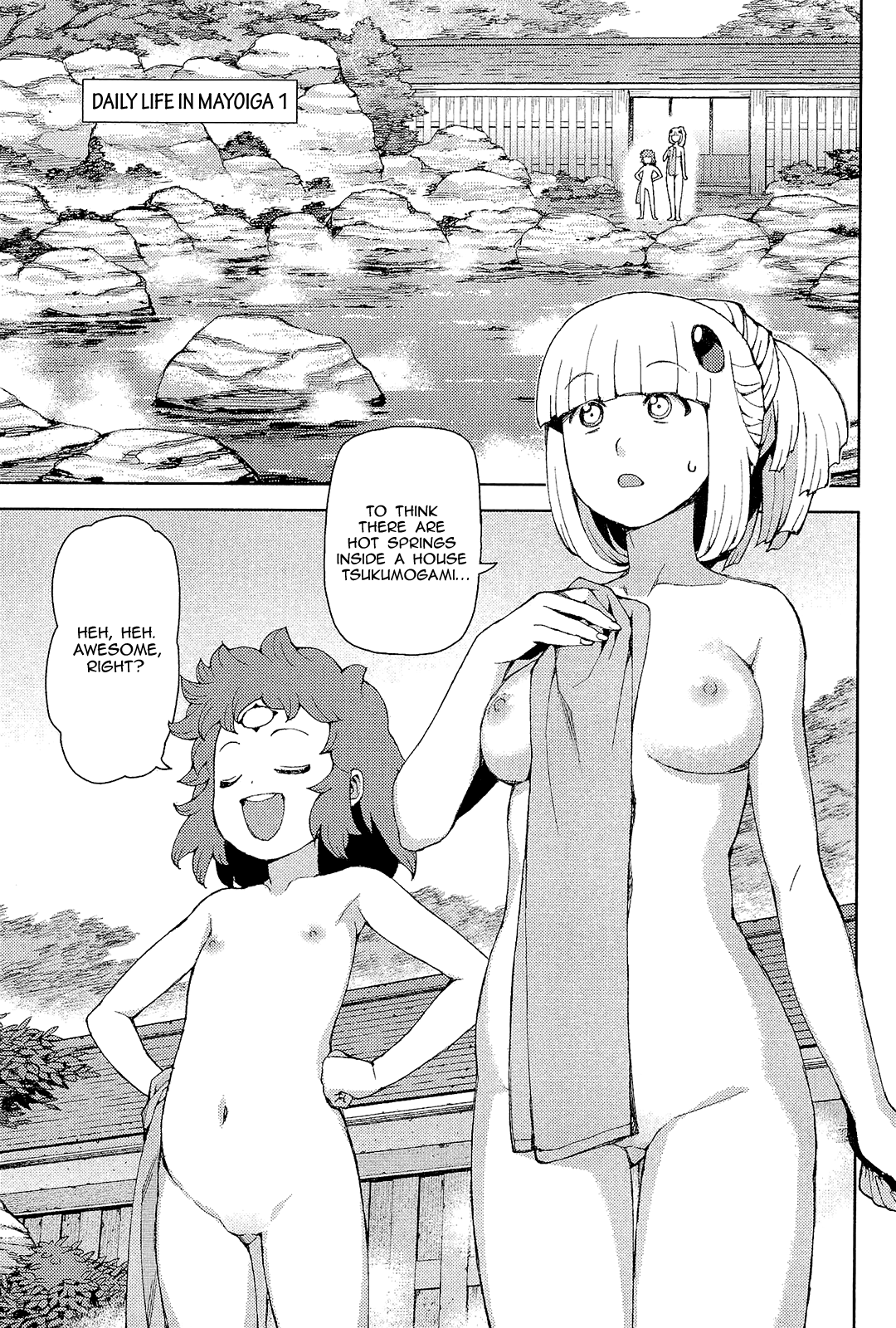 Tsugumomo - Manga chapter 54.5 - page 1