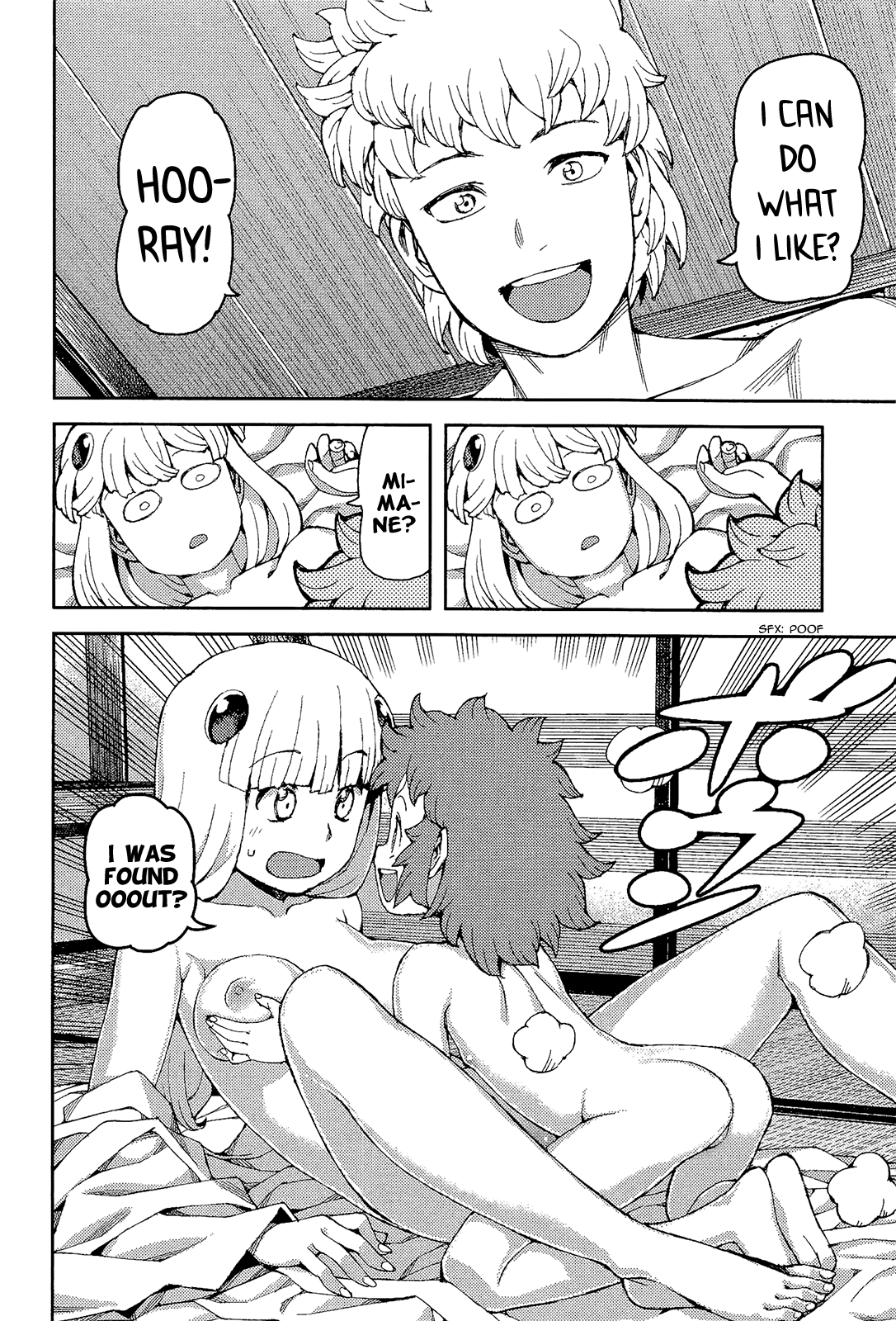 Tsugumomo - Manga chapter 54.5 - page 14