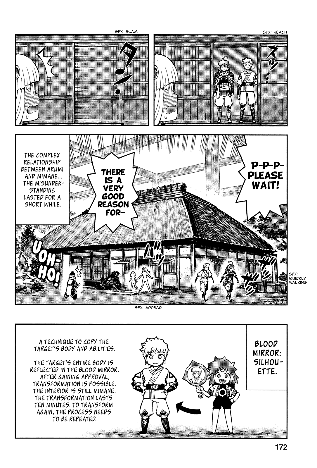 Tsugumomo - Manga chapter 54.5 - page 16