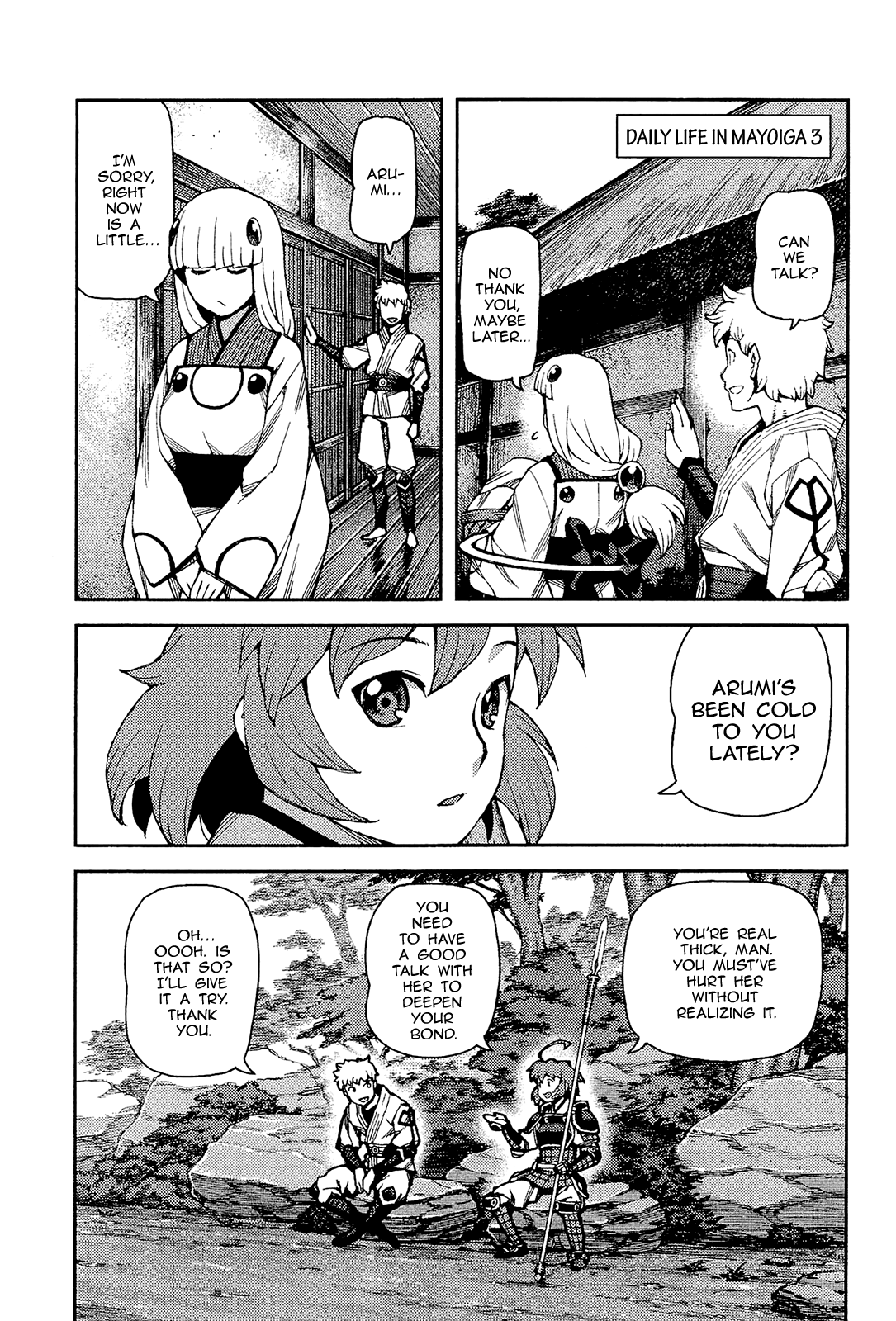 Tsugumomo - Manga chapter 54.5 - page 17