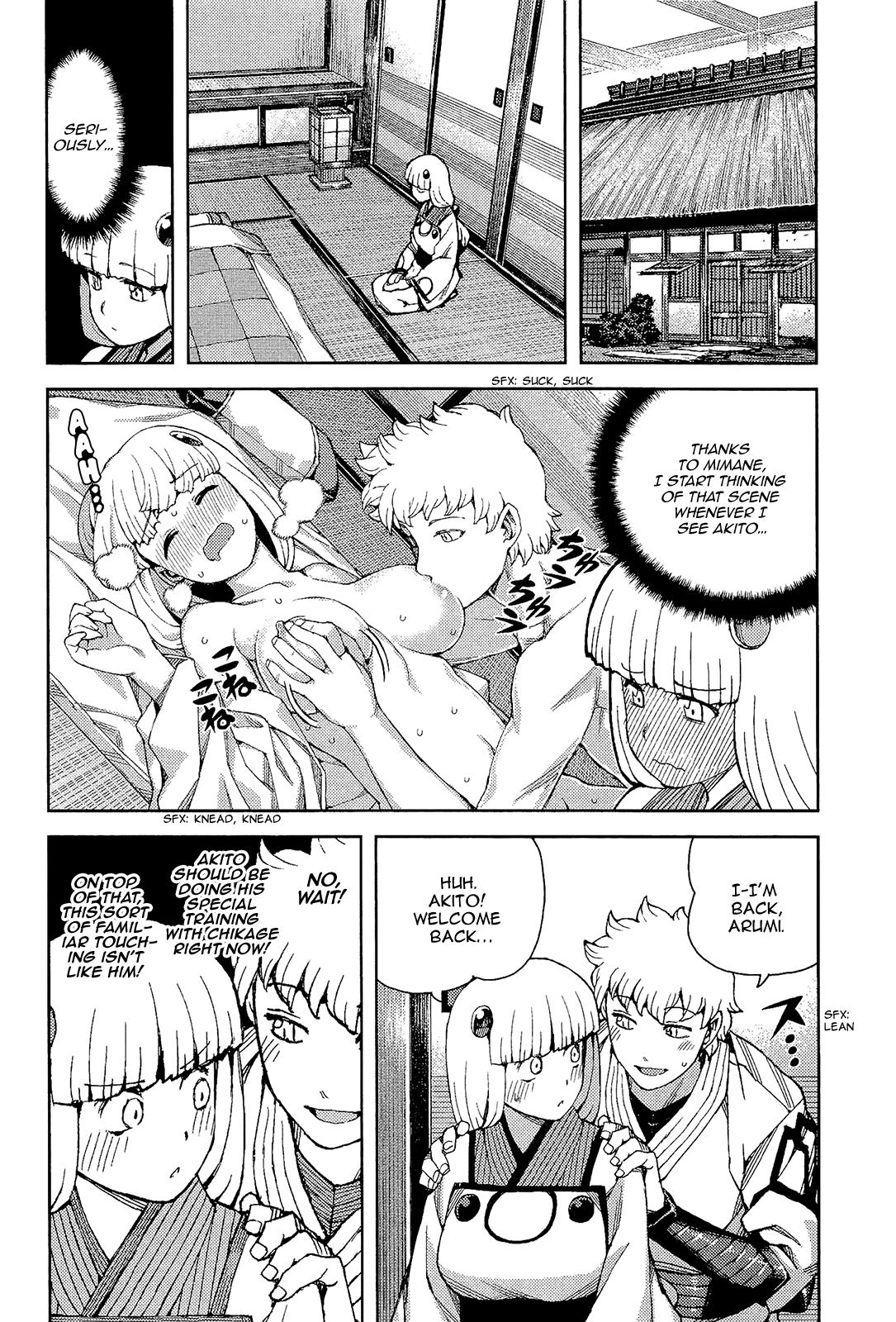 Tsugumomo - Manga chapter 54.5 - page 18
