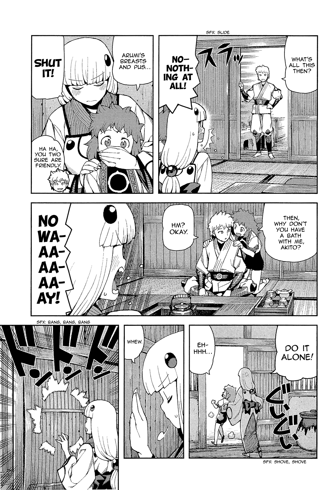 Tsugumomo - Manga chapter 54.5 - page 5