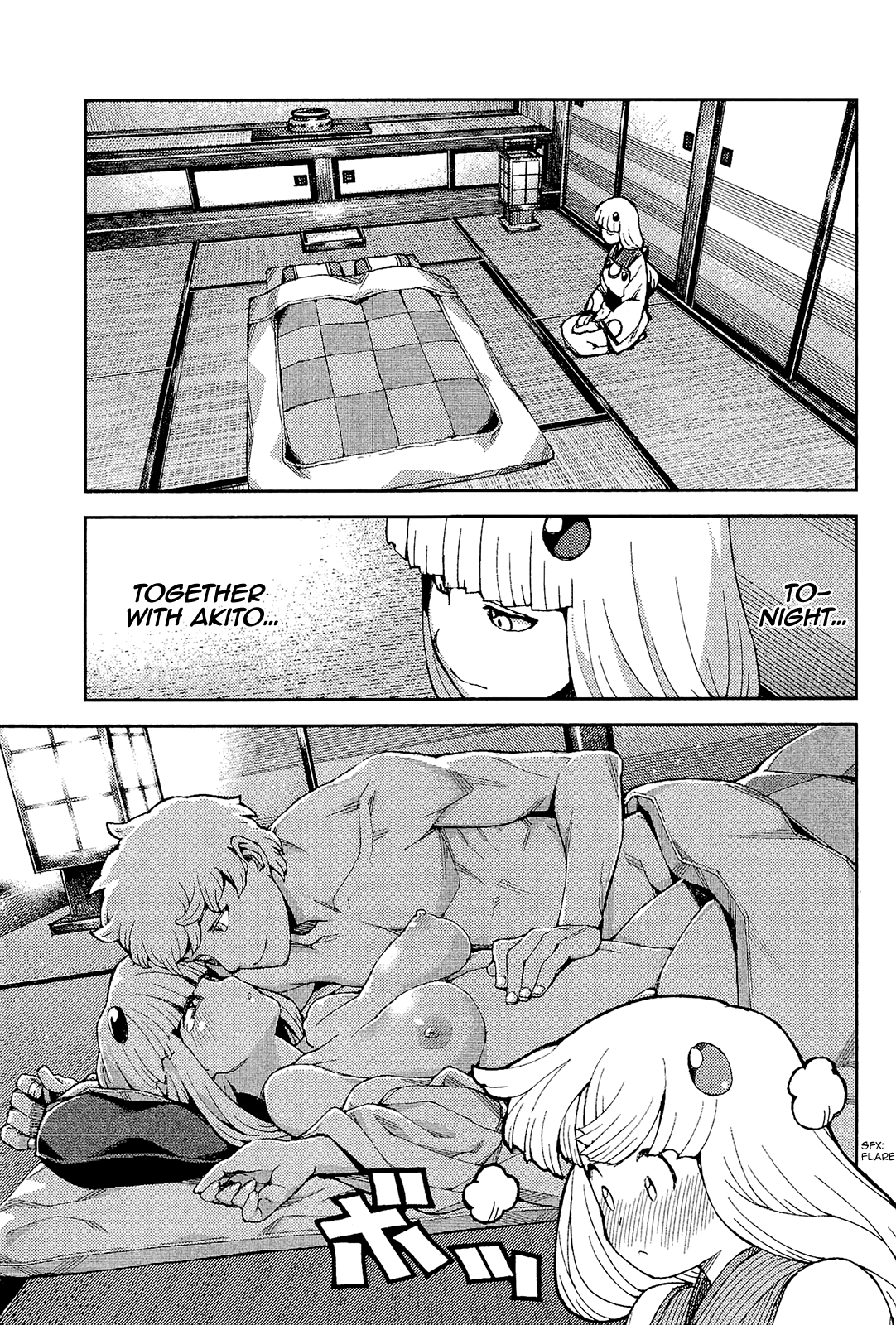 Tsugumomo - Manga chapter 54.5 - page 9