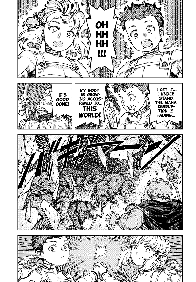 Tsugumomo - Manga chapter 117 - page 10
