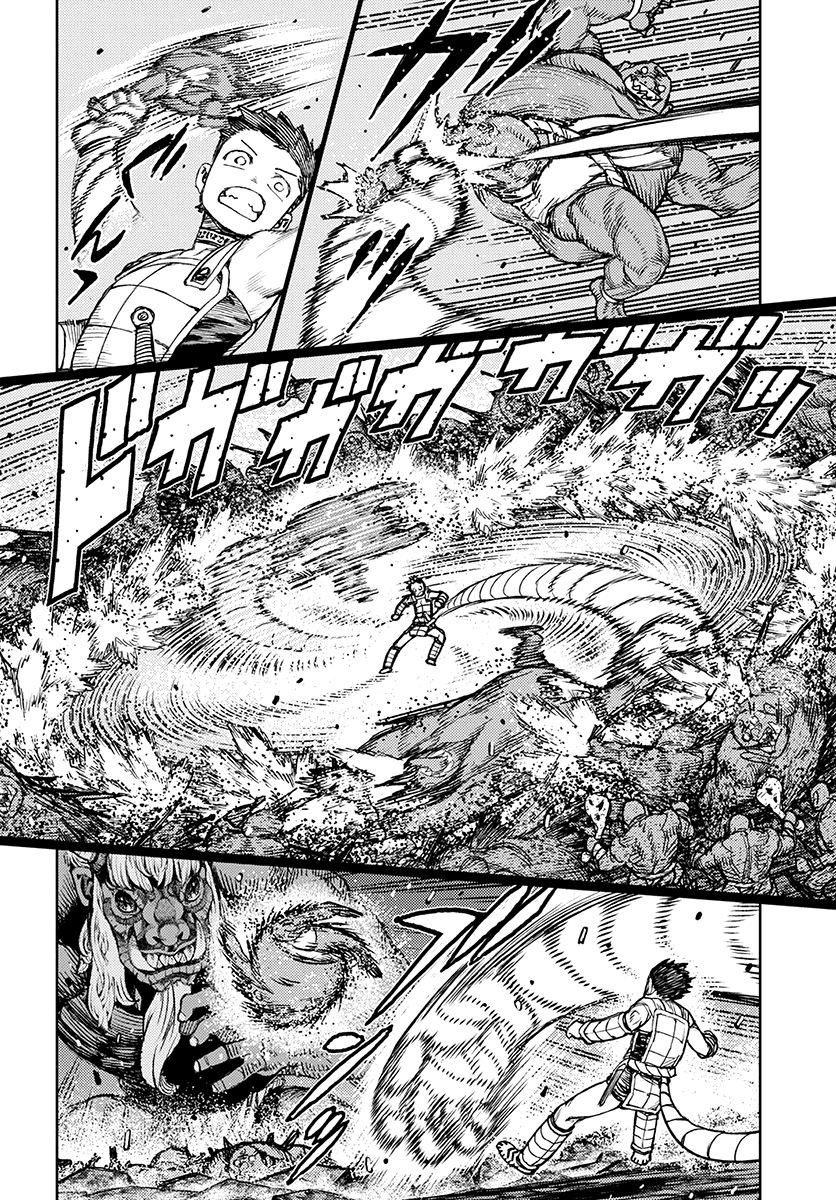 Tsugumomo - Manga chapter 117 - page 14