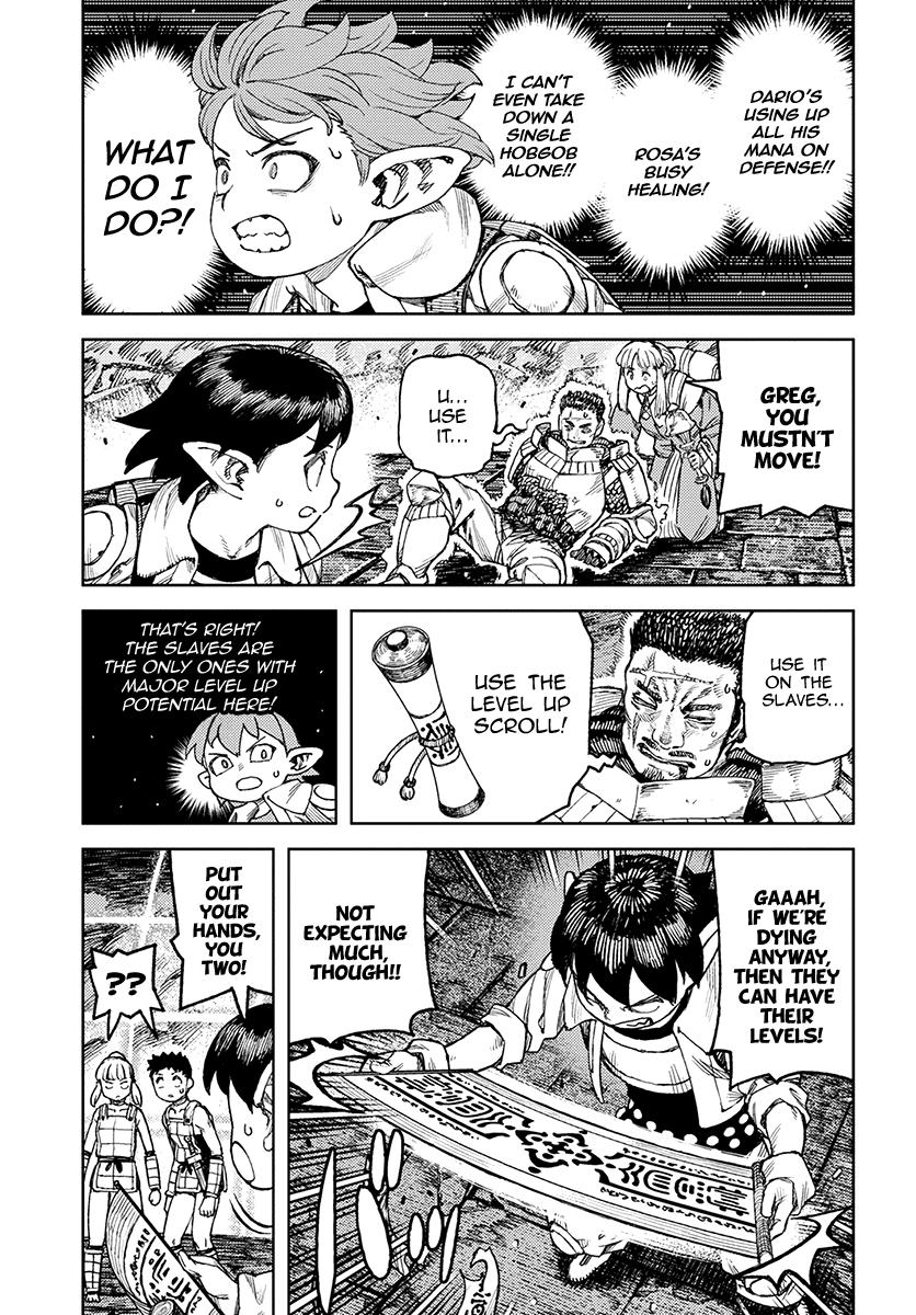 Tsugumomo - Manga chapter 117 - page 8