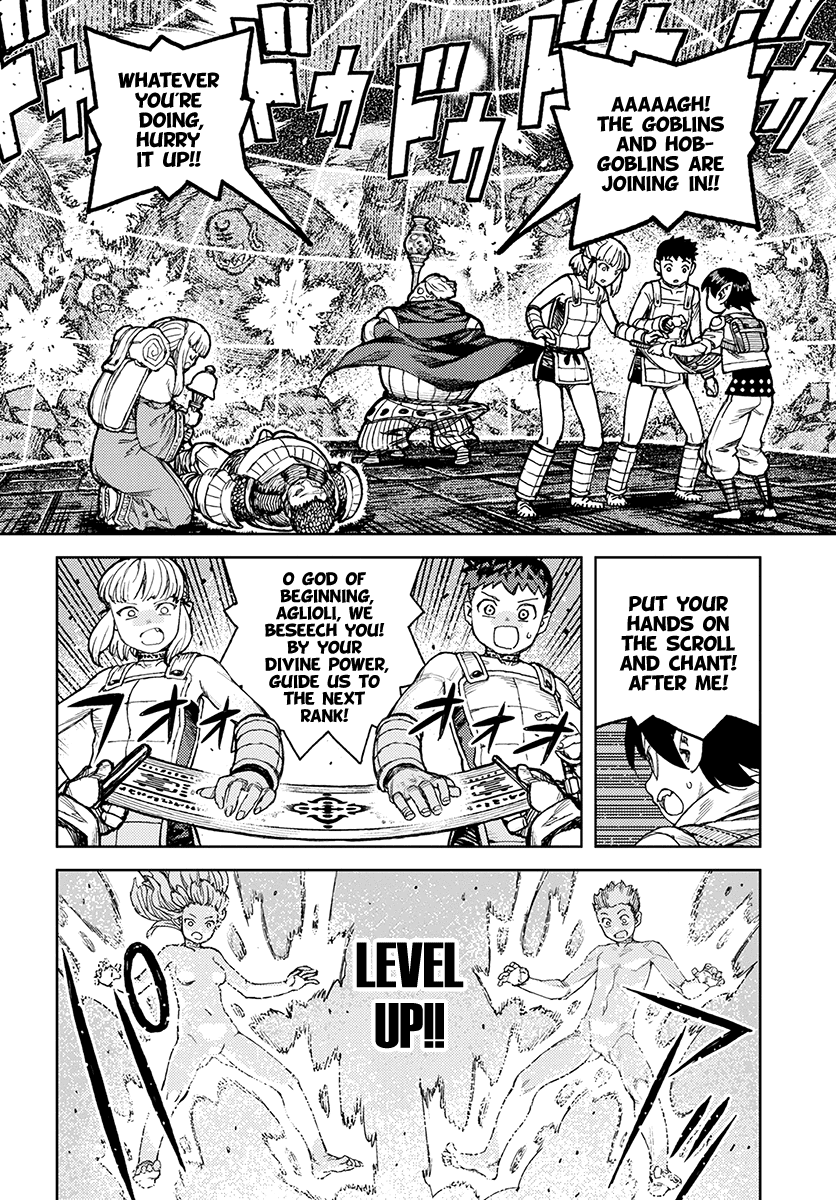 Tsugumomo - Manga chapter 117 - page 9