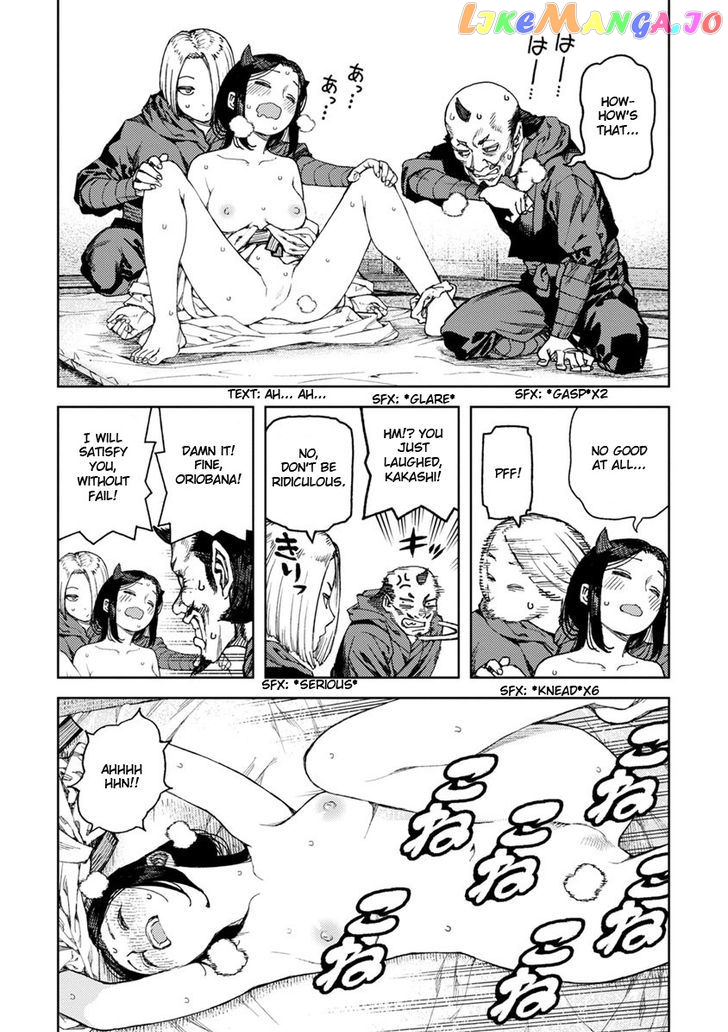 Tsugumomo - Manga chapter 97.6 - page 7