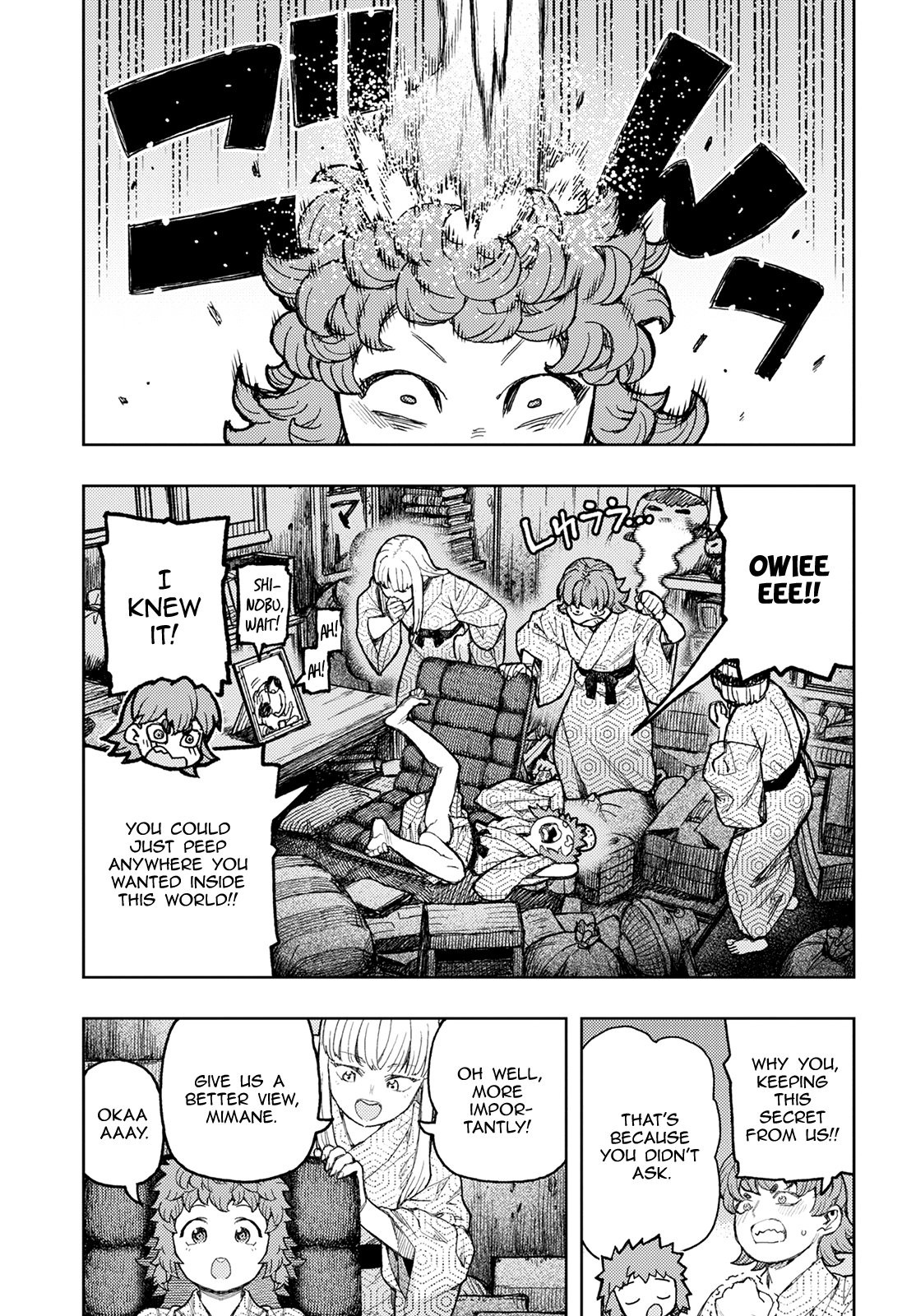 Tsugumomo - Manga chapter 139 - page 11