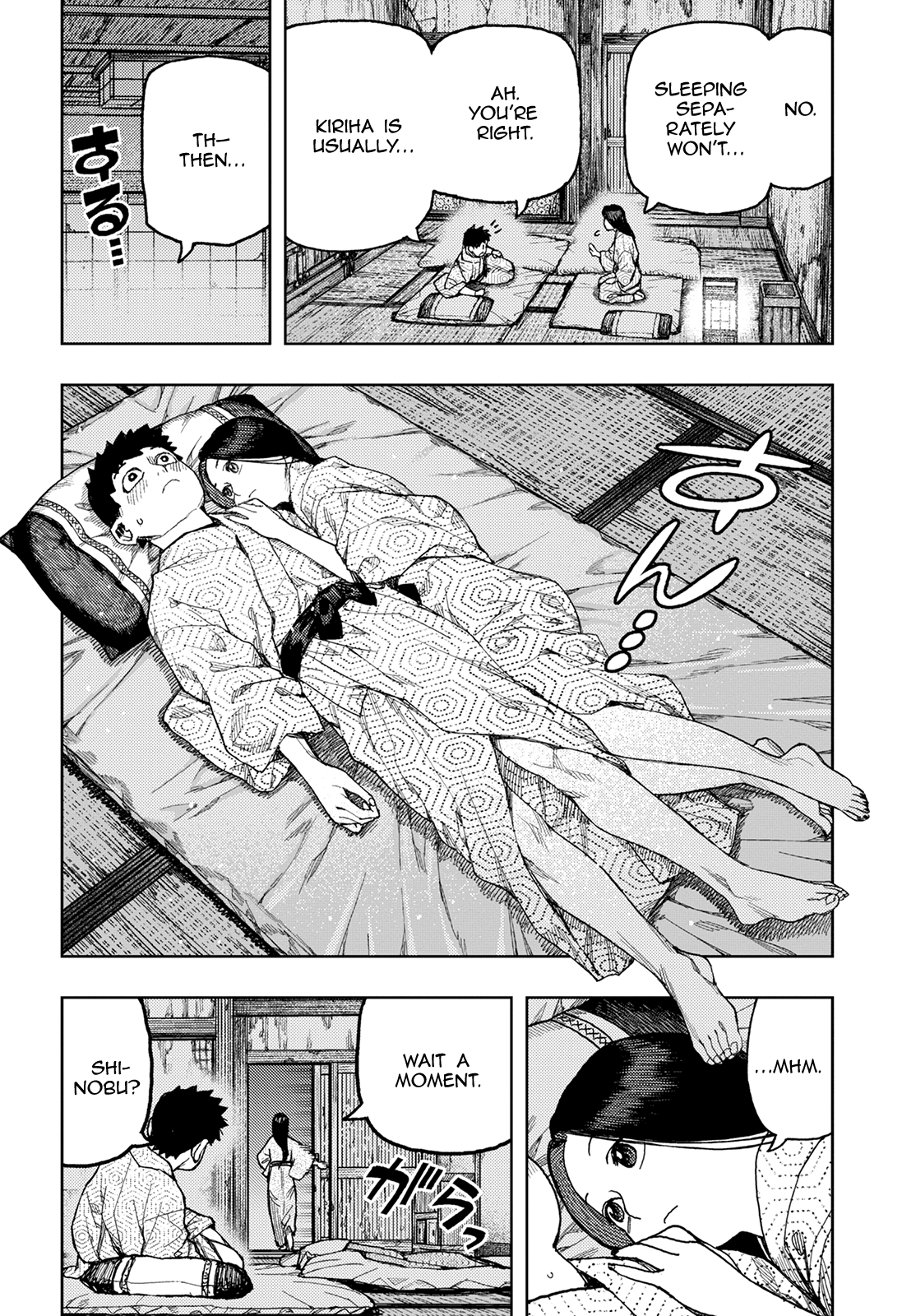 Tsugumomo - Manga chapter 139 - page 4