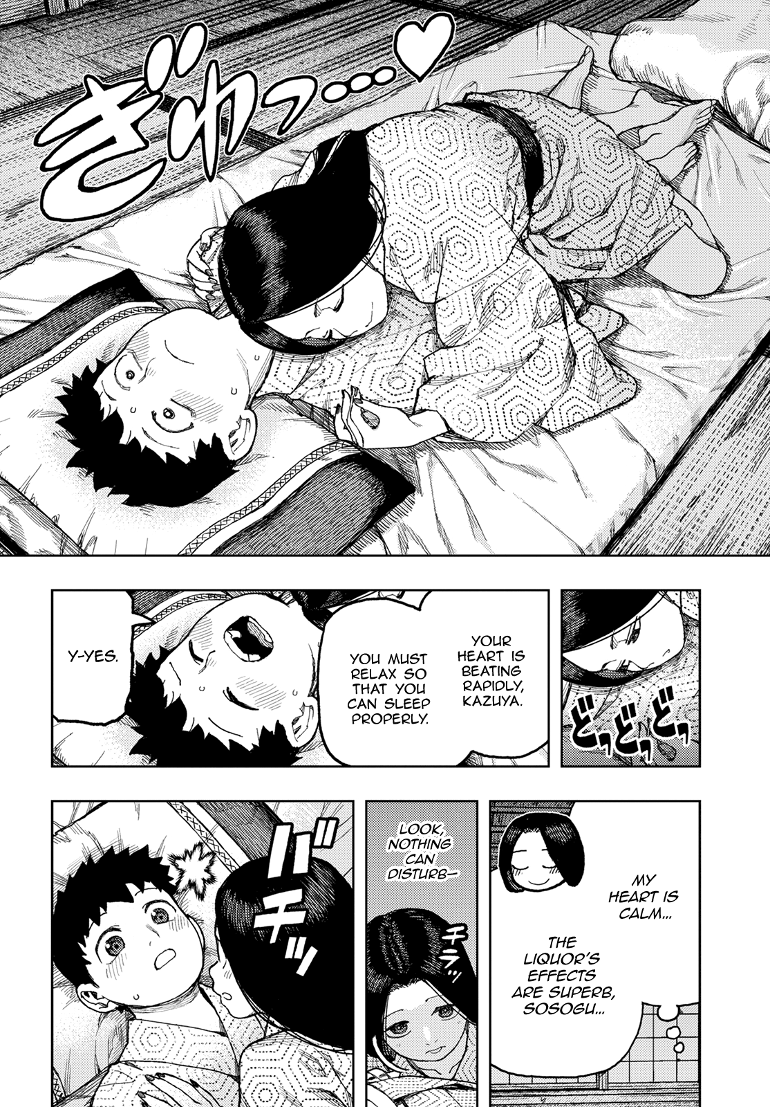 Tsugumomo - Manga chapter 139 - page 8