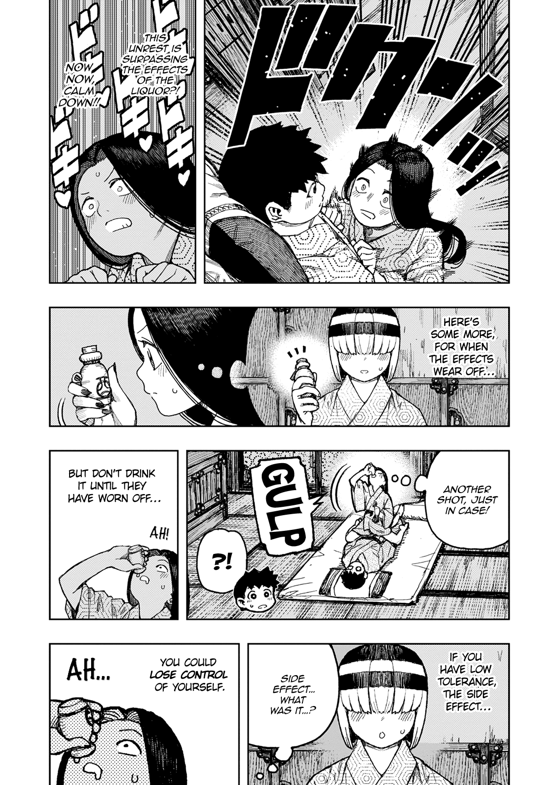 Tsugumomo - Manga chapter 139 - page 9