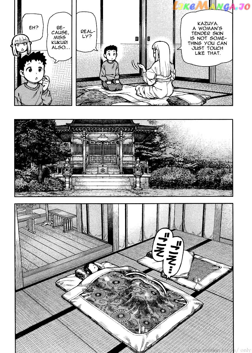 Tsugumomo - Manga chapter 79 - page 14