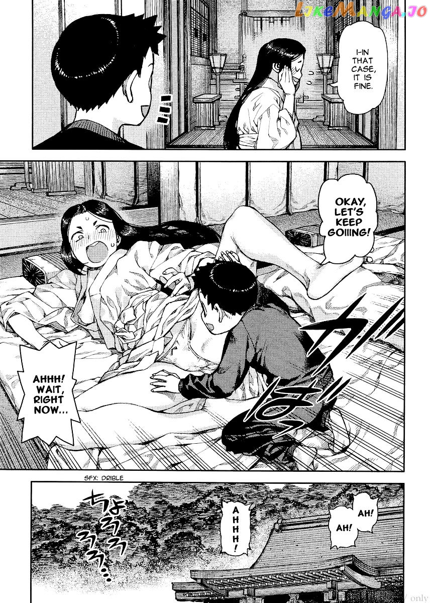 Tsugumomo - Manga chapter 79 - page 17