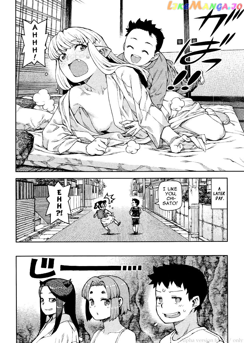 Tsugumomo - Manga chapter 79 - page 20