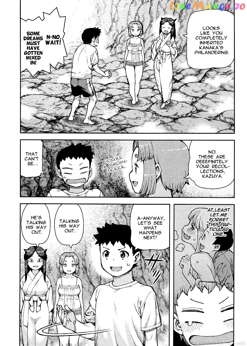 Tsugumomo - Manga chapter 79 - page 21