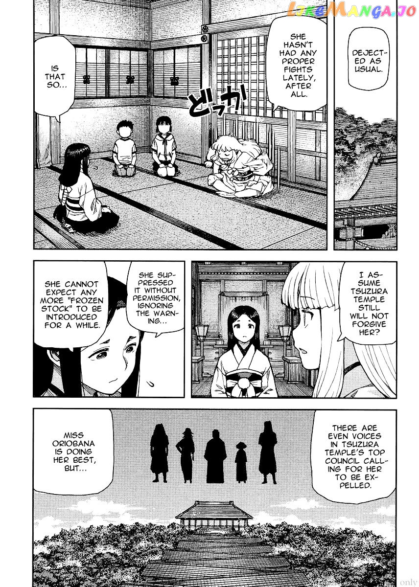 Tsugumomo - Manga chapter 79 - page 23