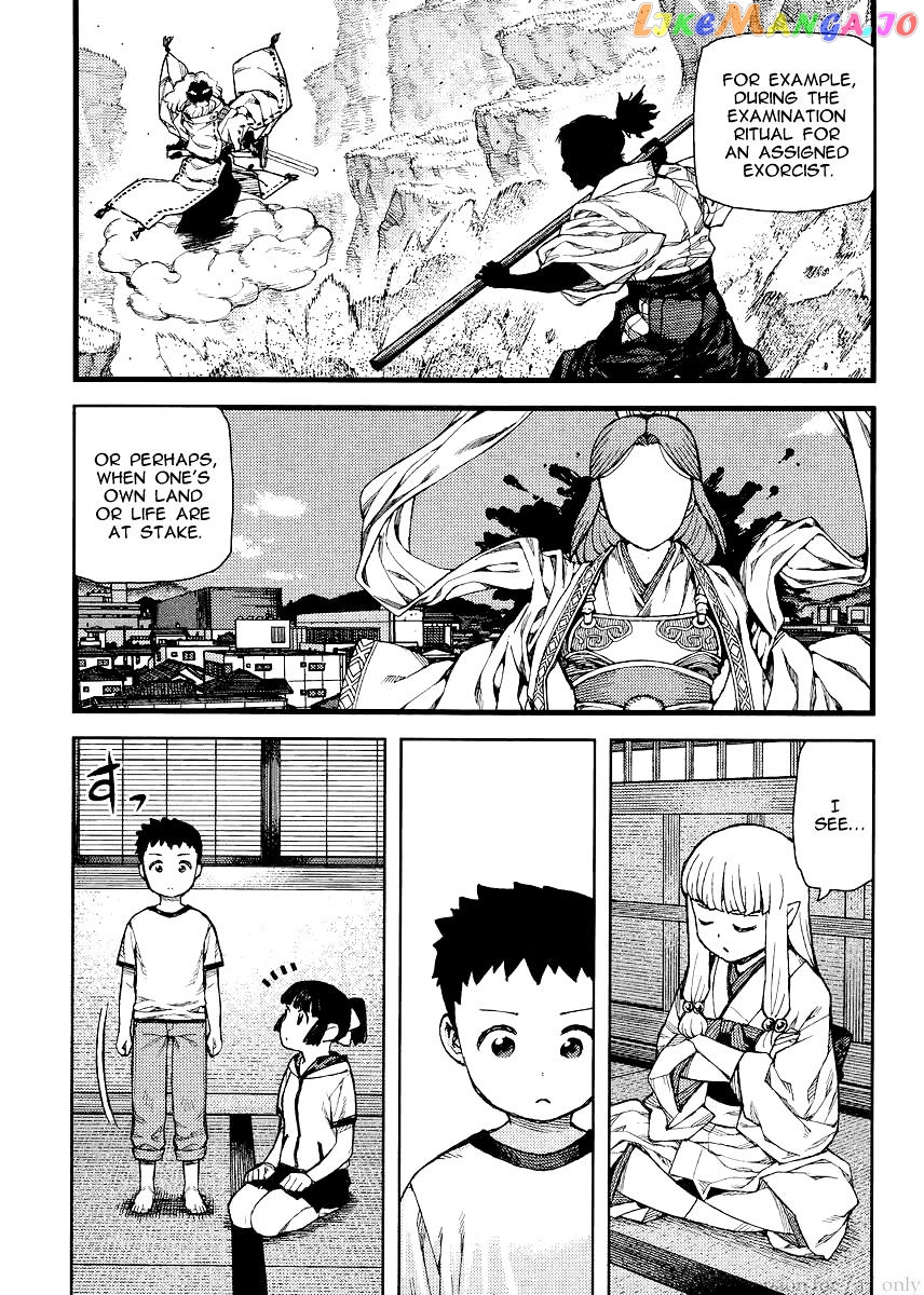 Tsugumomo - Manga chapter 79 - page 25