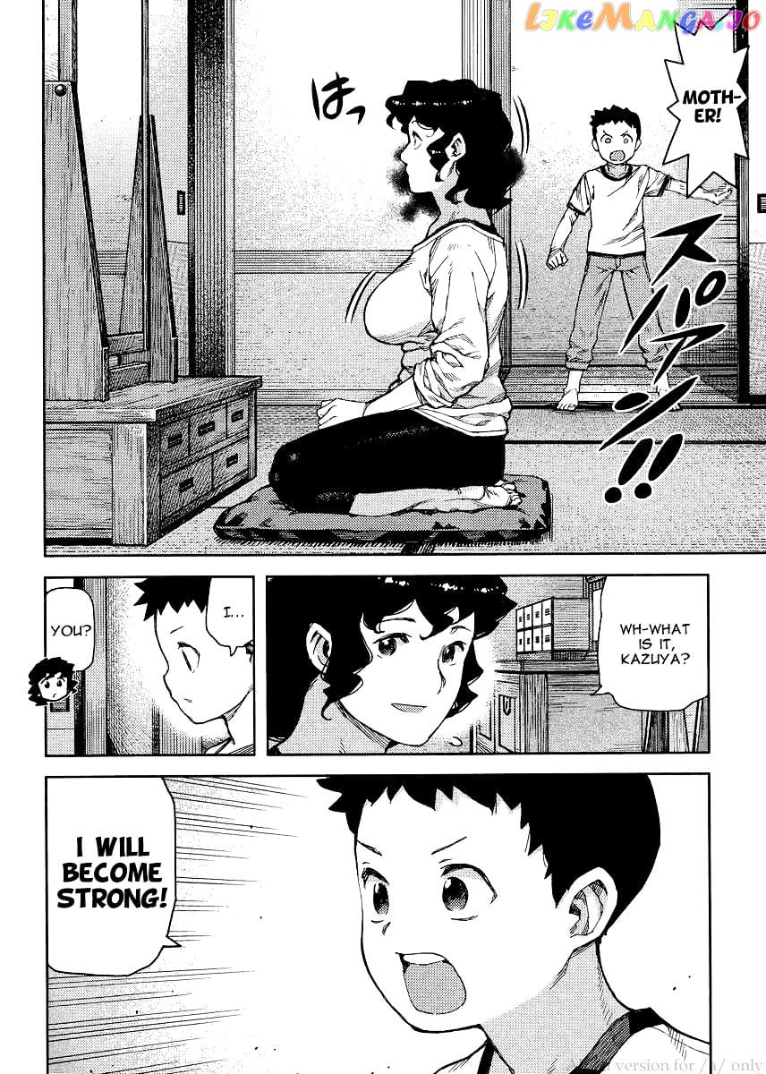 Tsugumomo - Manga chapter 79 - page 28