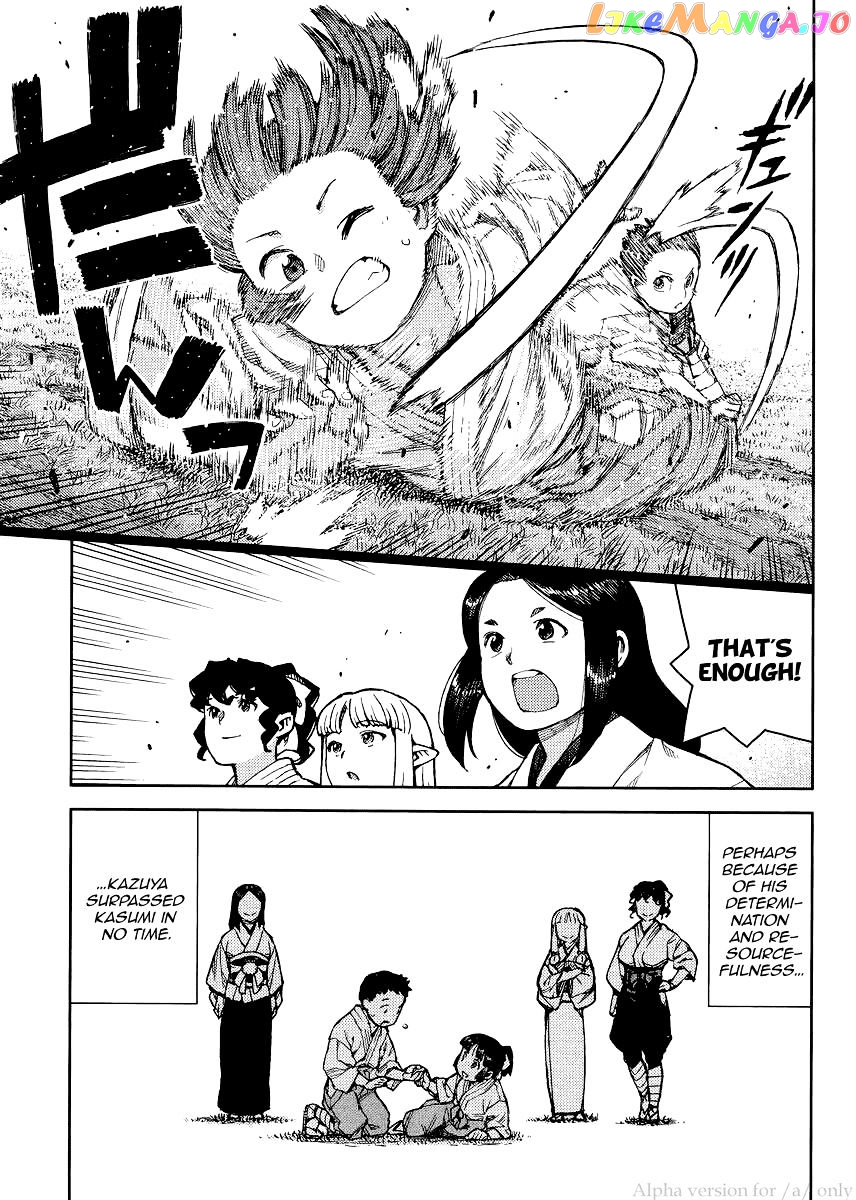Tsugumomo - Manga chapter 79 - page 31