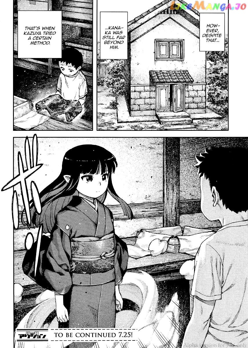 Tsugumomo - Manga chapter 79 - page 32