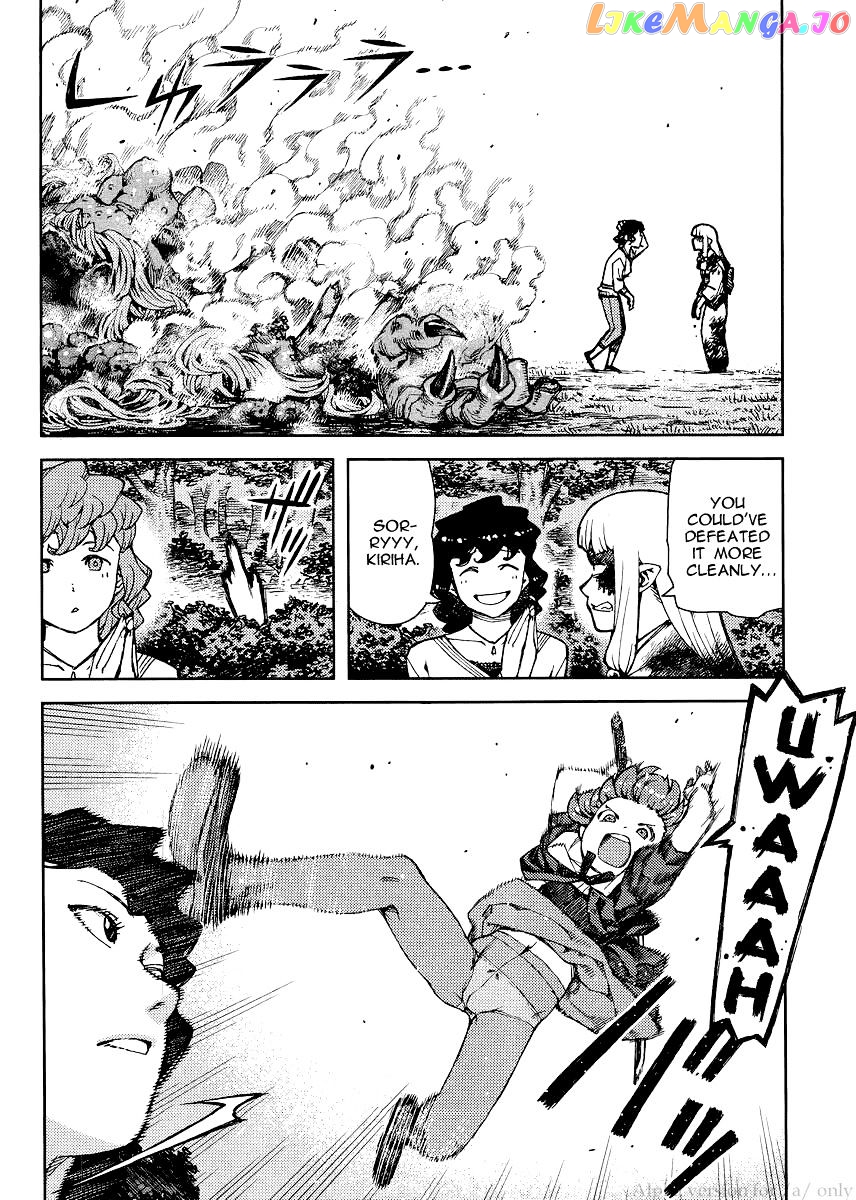 Tsugumomo - Manga chapter 79 - page 6