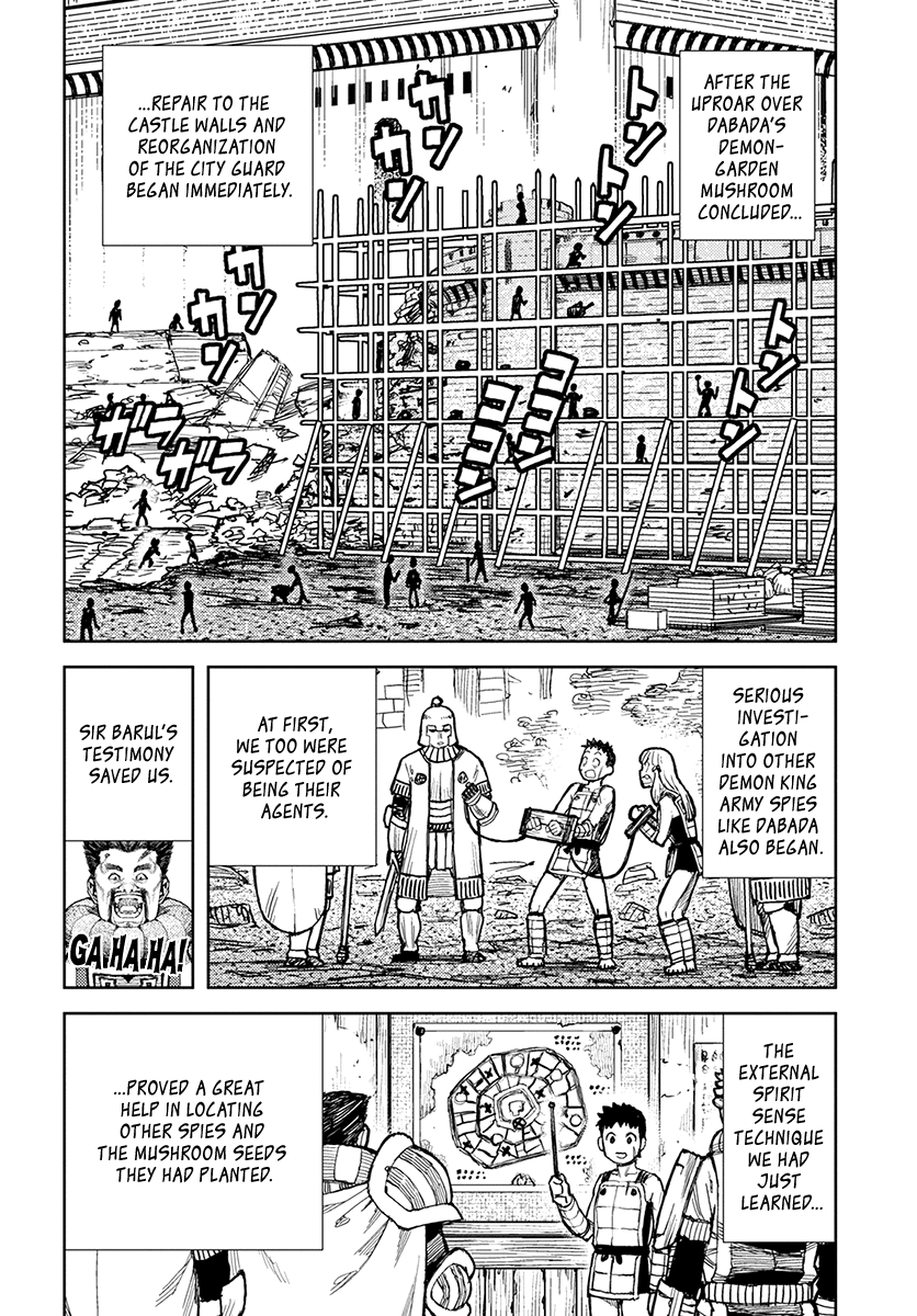 Tsugumomo - Manga chapter 127 - page 17