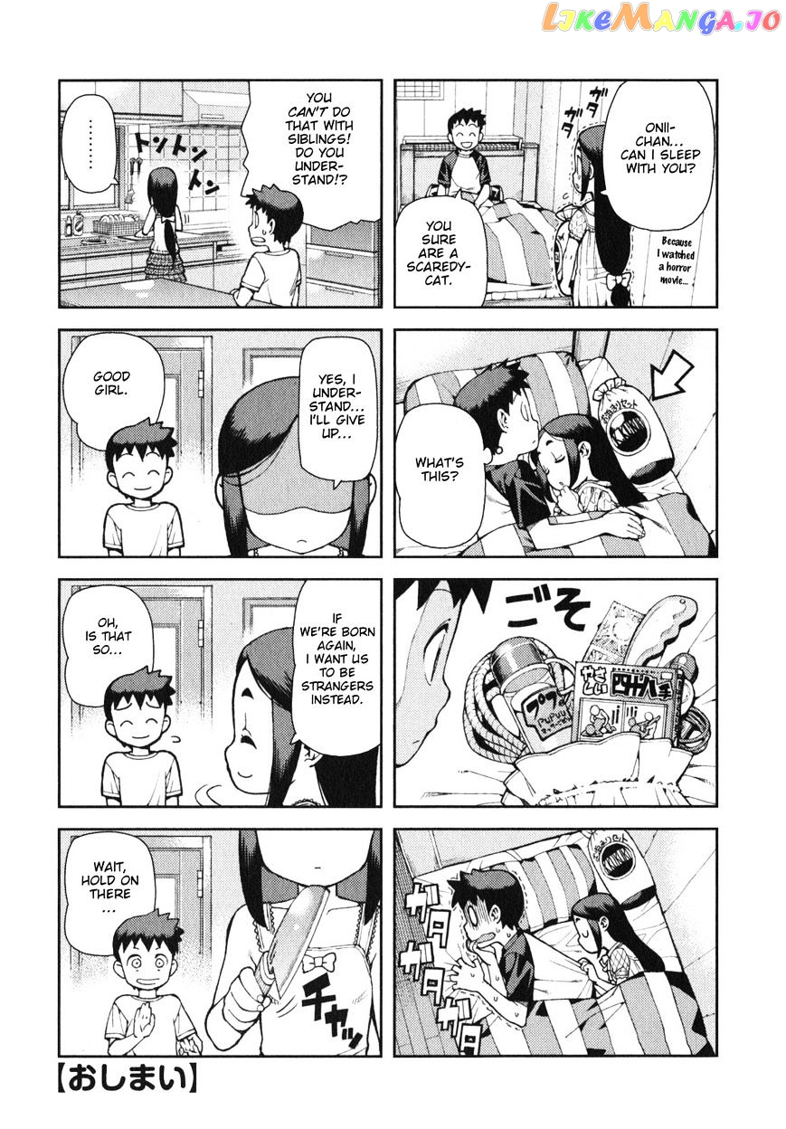 Tsugumomo - Manga chapter 34.2 - page 5