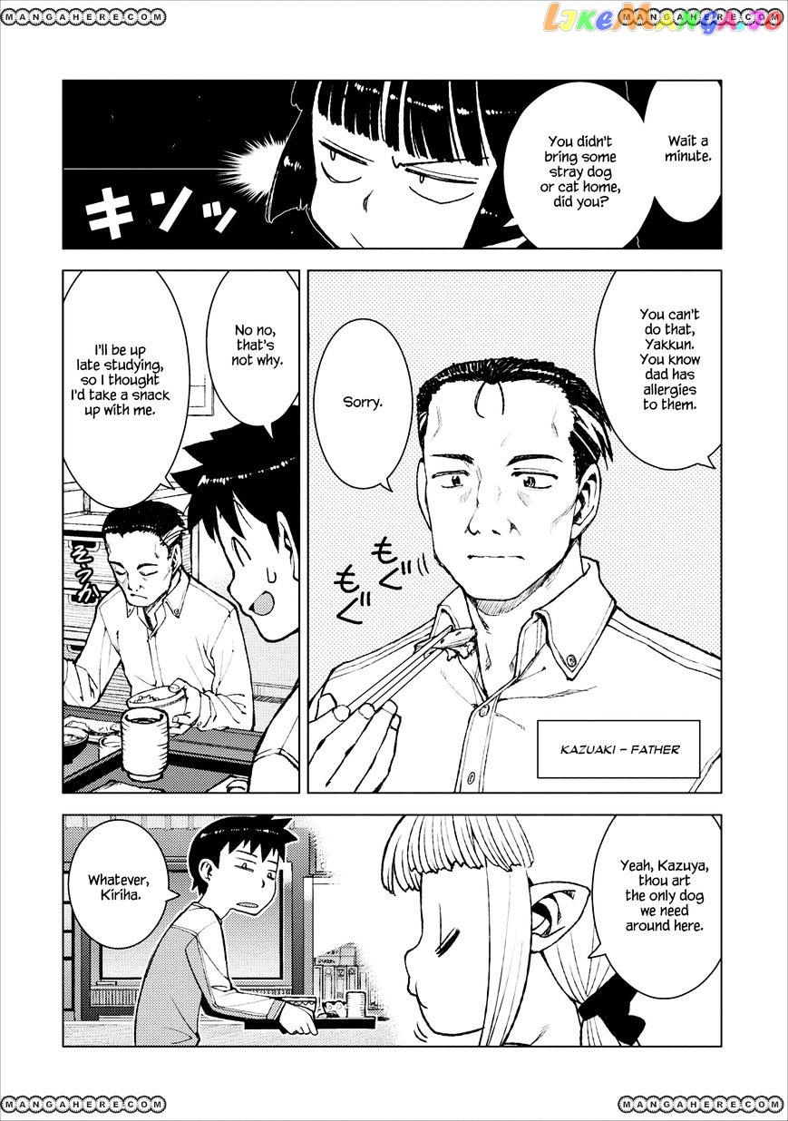 Tsugumomo - Manga chapter 14 - page 15