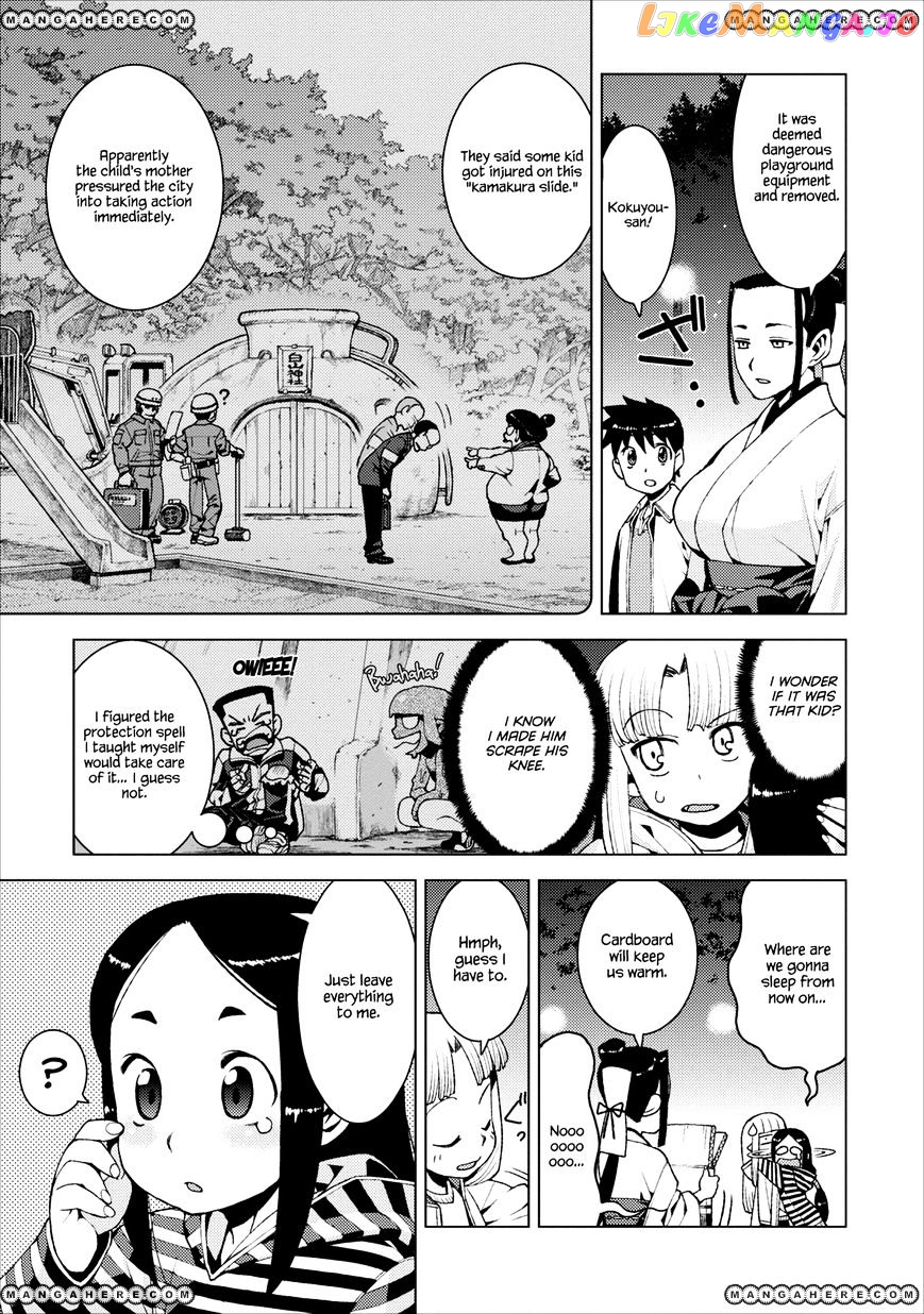 Tsugumomo - Manga chapter 14 - page 23