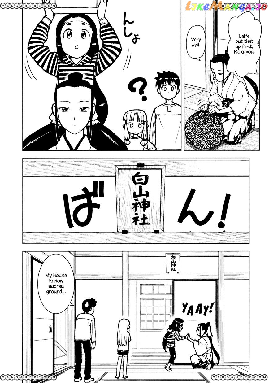 Tsugumomo - Manga chapter 14 - page 26