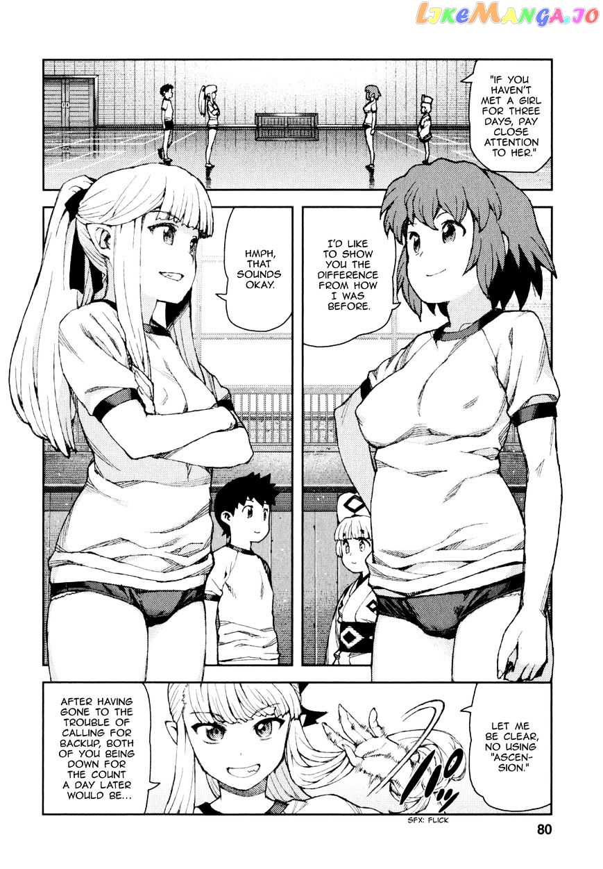 Tsugumomo - Manga chapter 64 - page 13