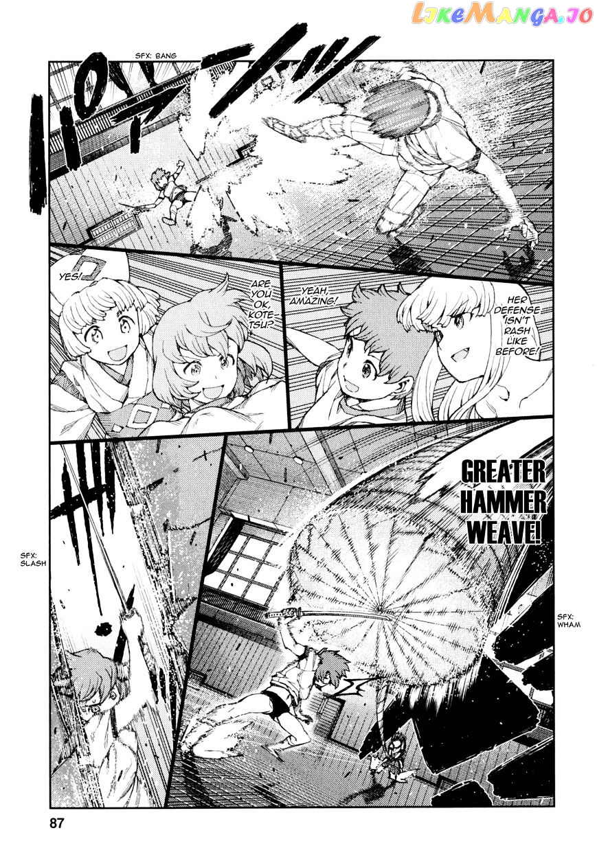 Tsugumomo - Manga chapter 64 - page 20