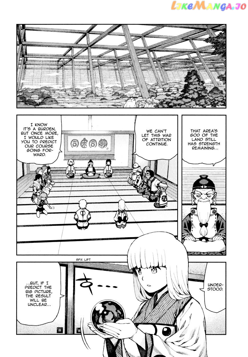 Tsugumomo - Manga chapter 64 - page 25