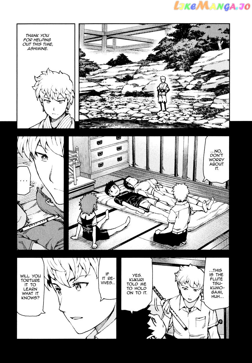 Tsugumomo - Manga chapter 64 - page 27