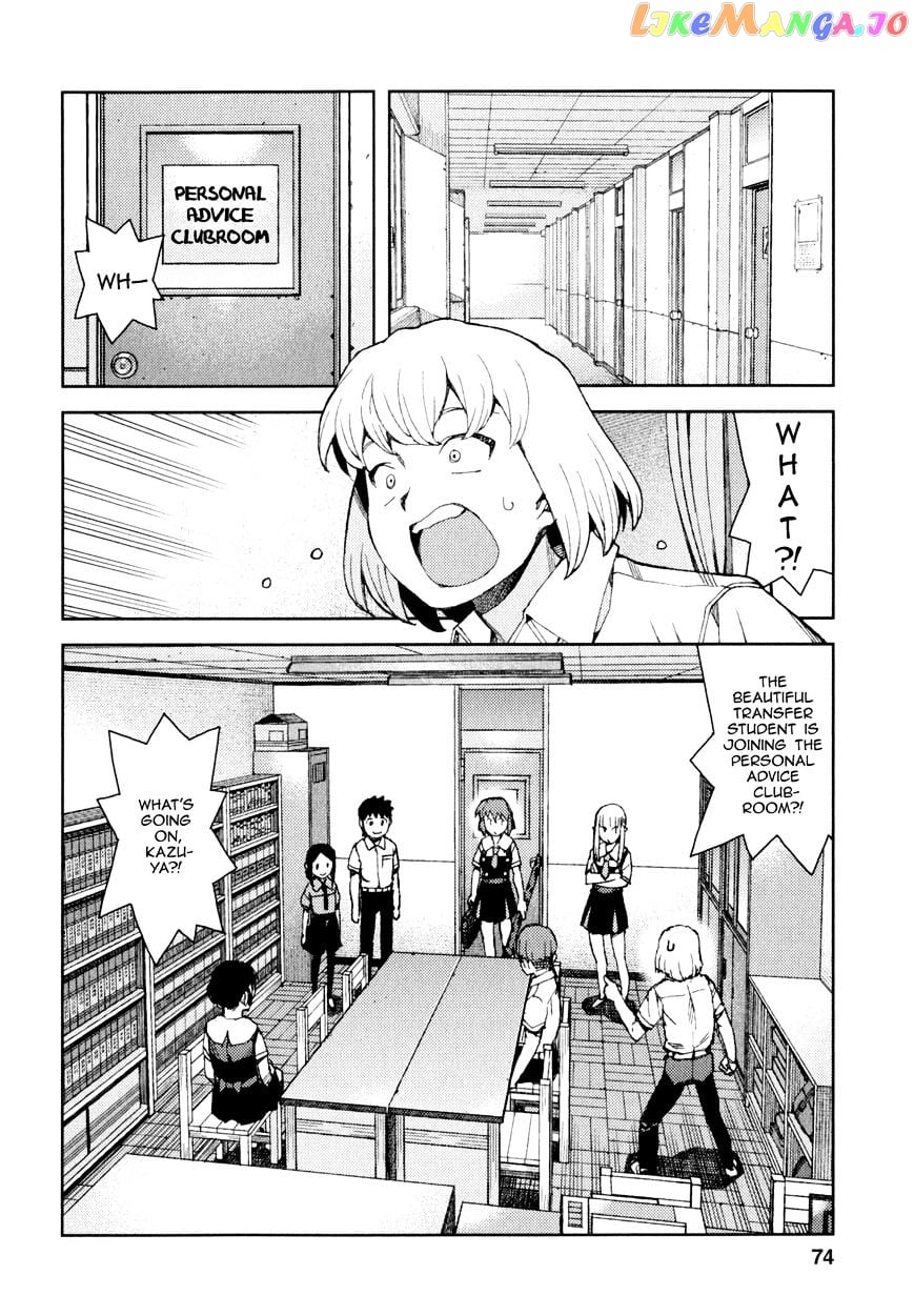 Tsugumomo - Manga chapter 64 - page 8