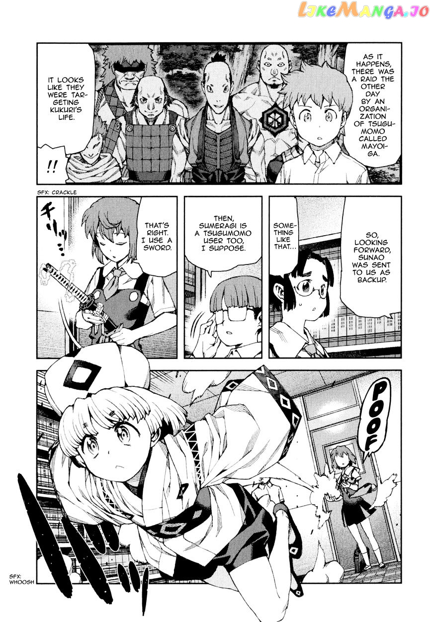 Tsugumomo - Manga chapter 64 - page 9