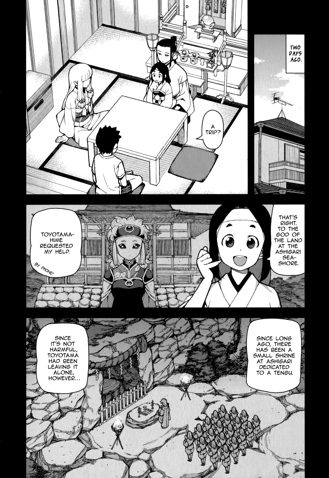Tsugumomo - Manga chapter 54.6 - page 12