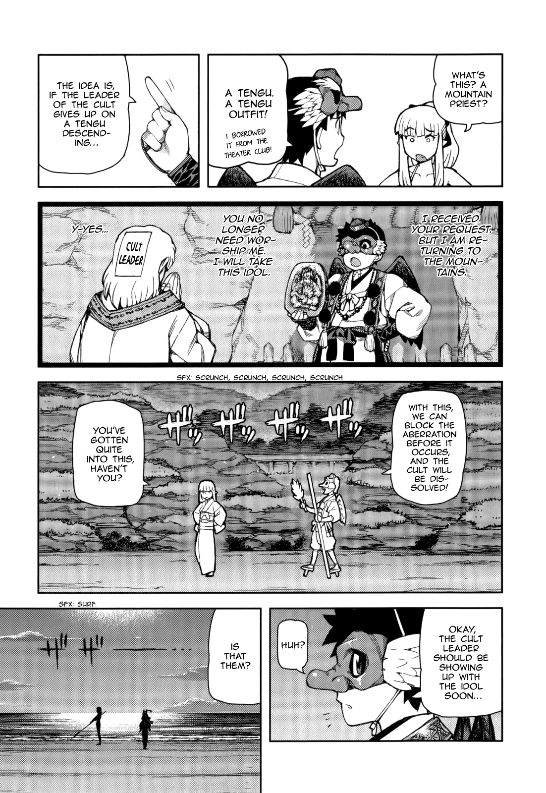 Tsugumomo - Manga chapter 54.6 - page 15