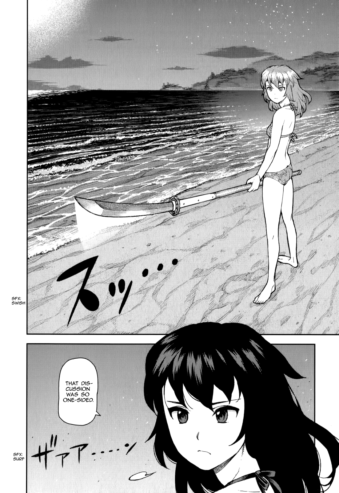 Tsugumomo - Manga chapter 54.6 - page 16