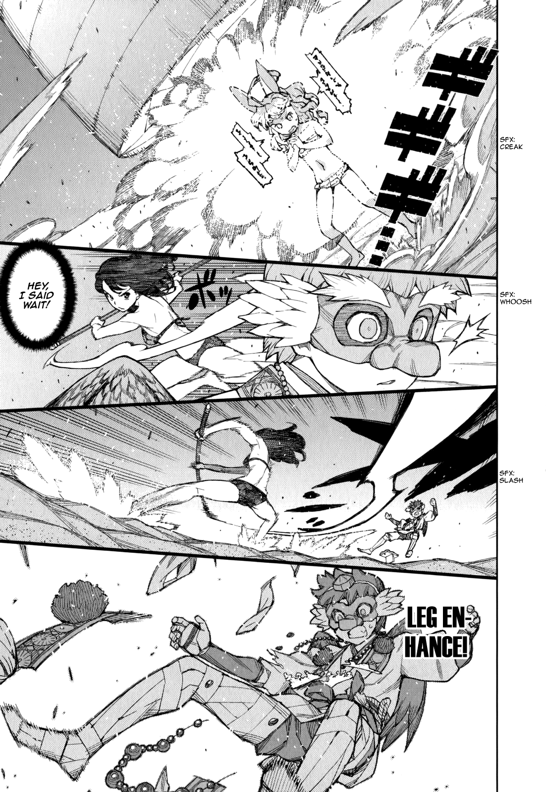 Tsugumomo - Manga chapter 54.6 - page 21
