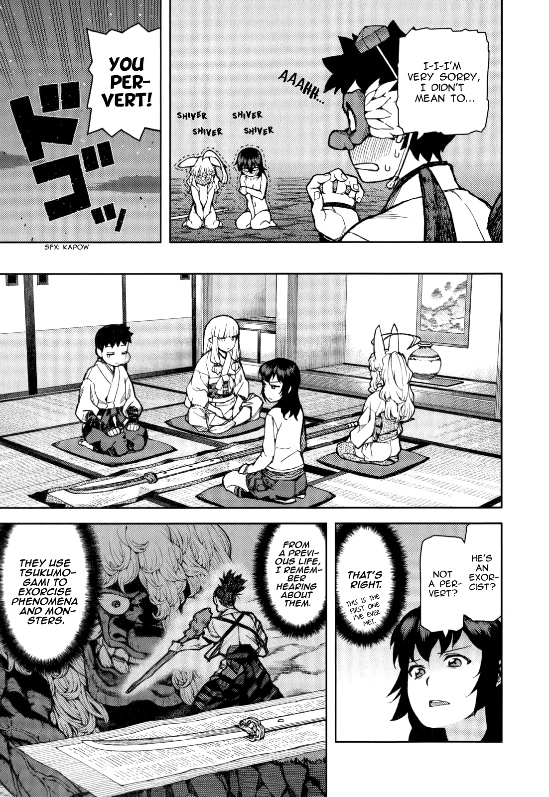 Tsugumomo - Manga chapter 54.6 - page 25