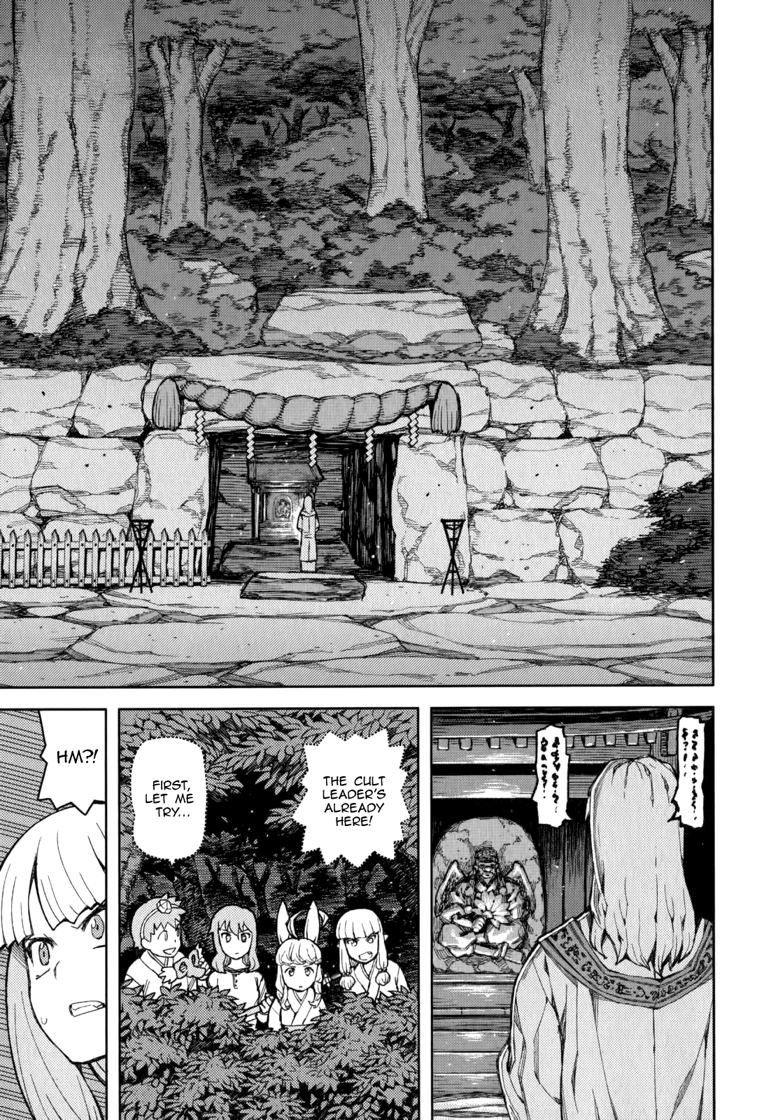 Tsugumomo - Manga chapter 54.6 - page 27