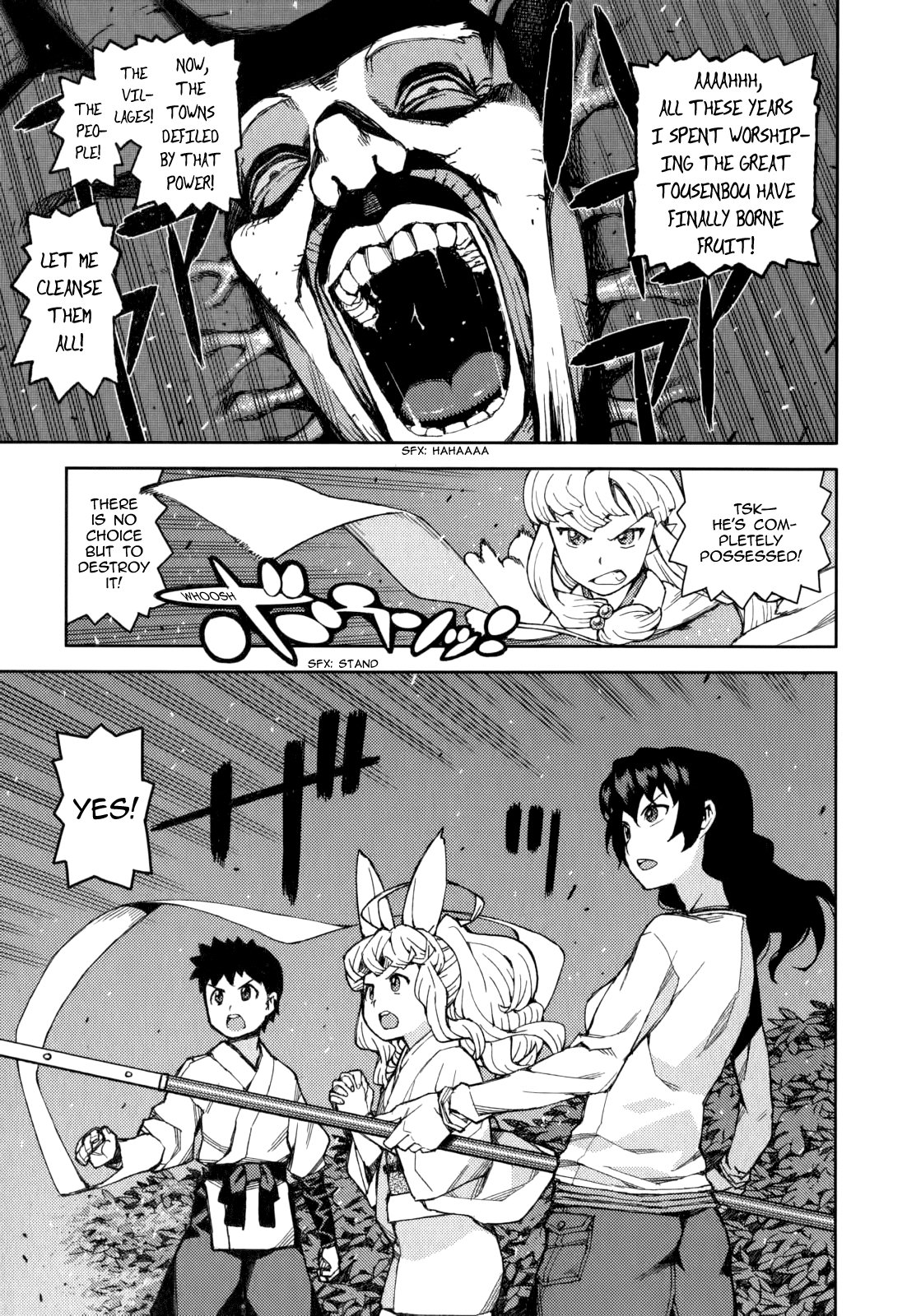 Tsugumomo - Manga chapter 54.6 - page 29