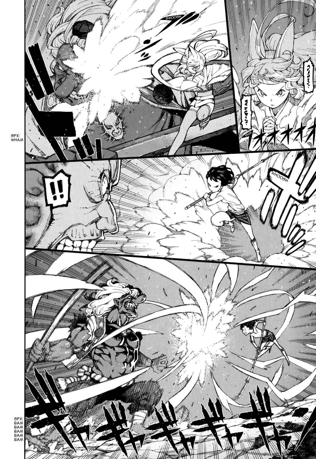 Tsugumomo - Manga chapter 54.6 - page 30